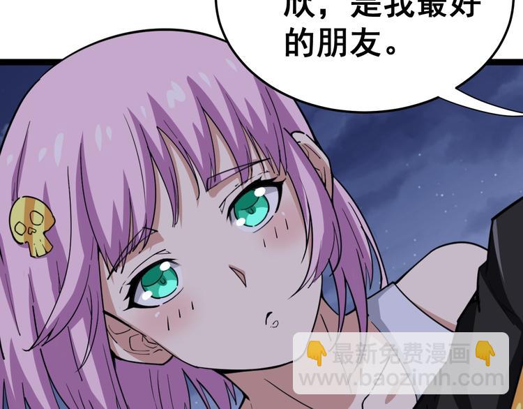 第6话：秋名山上行人稀32