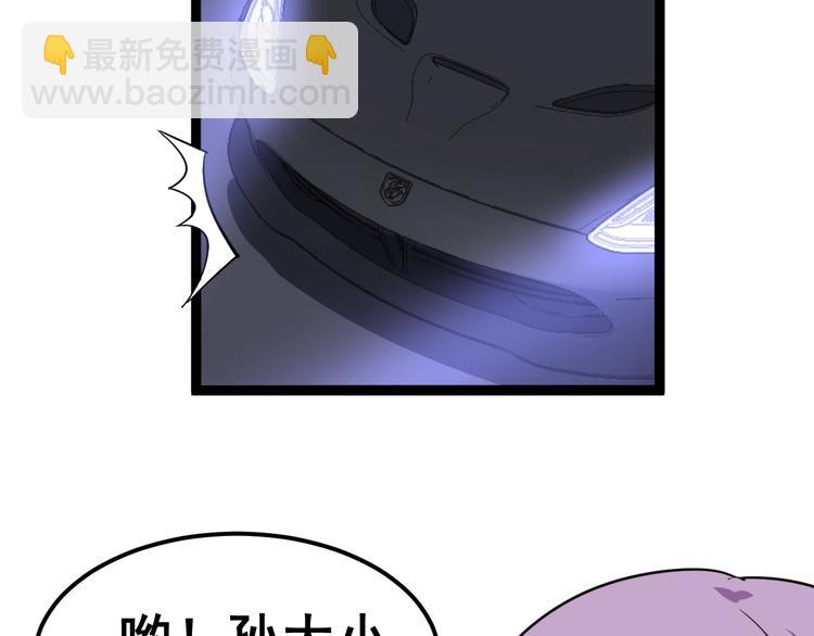 第6话：秋名山上行人稀38