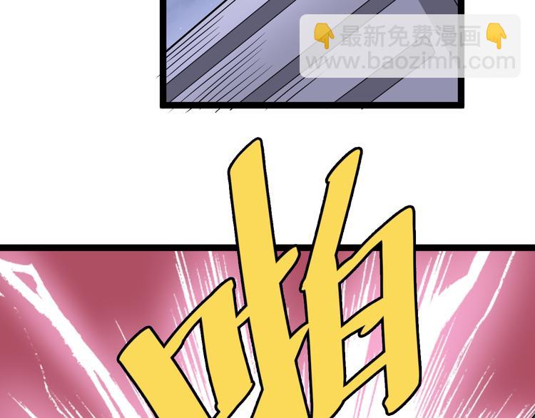 第6话：秋名山上行人稀49