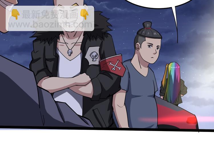 第6话：秋名山上行人稀63