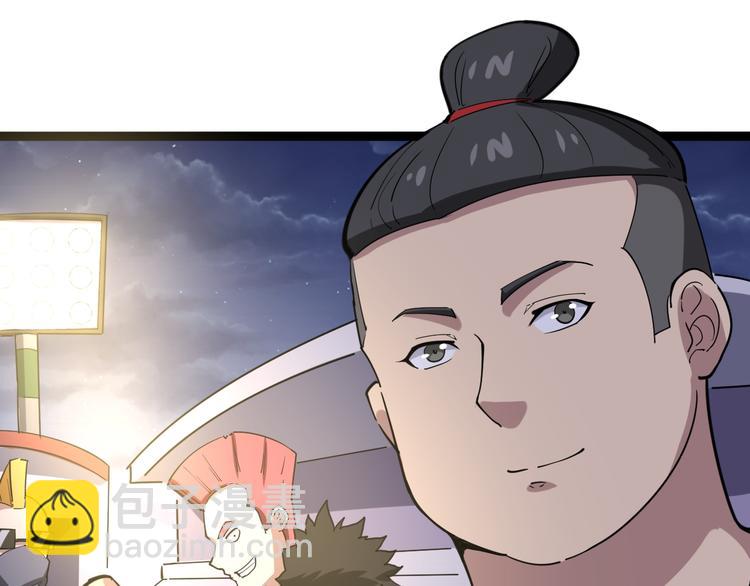 第6话：秋名山上行人稀69