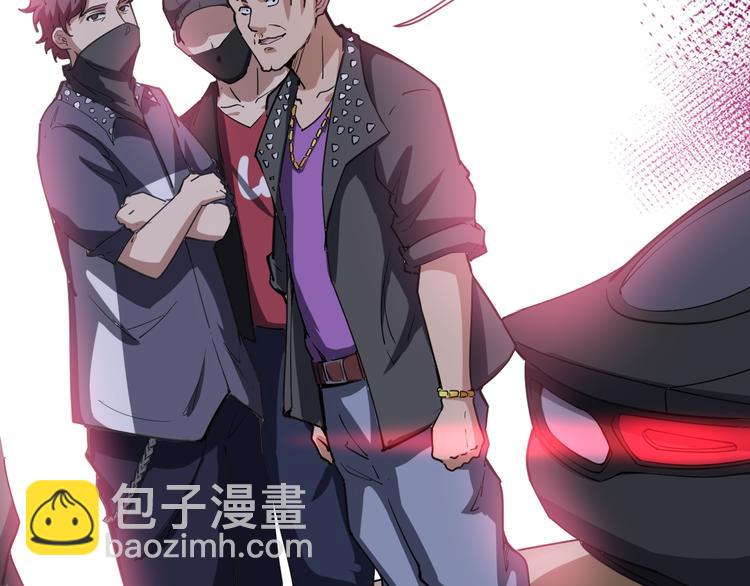 第6话：秋名山上行人稀73