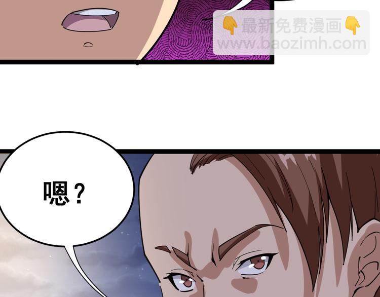 第6话：秋名山上行人稀78
