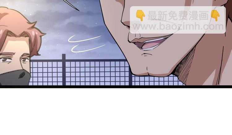 第6话：秋名山上行人稀79
