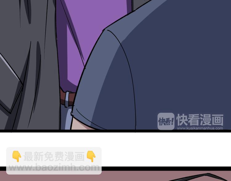 第6话：秋名山上行人稀83
