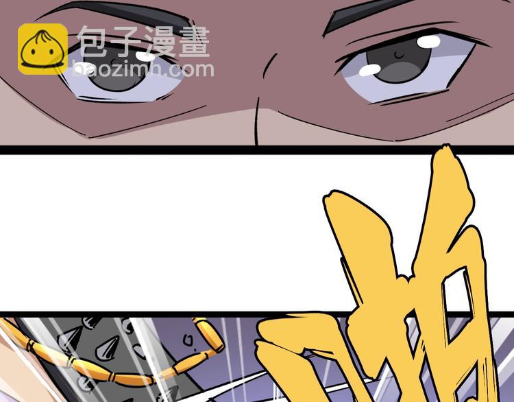第6话：秋名山上行人稀84
