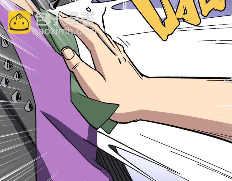 第6话：秋名山上行人稀85