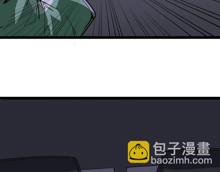 第6话：秋名山上行人稀9