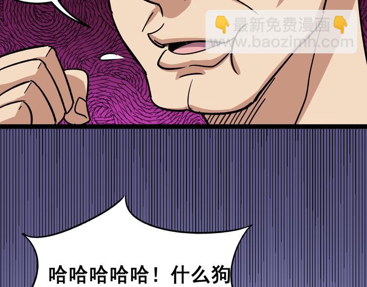 第6话：秋名山上行人稀91