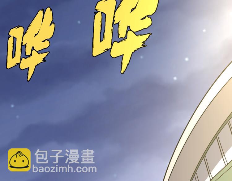 第6话：秋名山上行人稀97