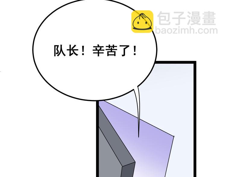 第7话：戴罪立功139