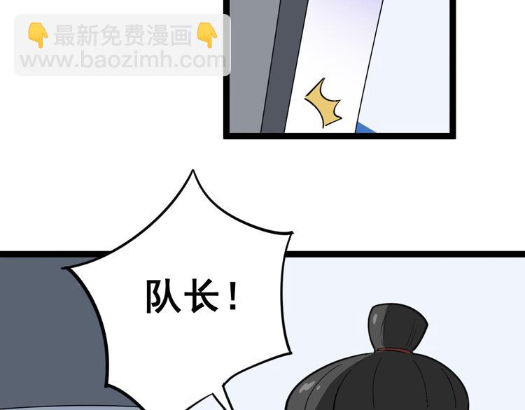 第7话：戴罪立功140