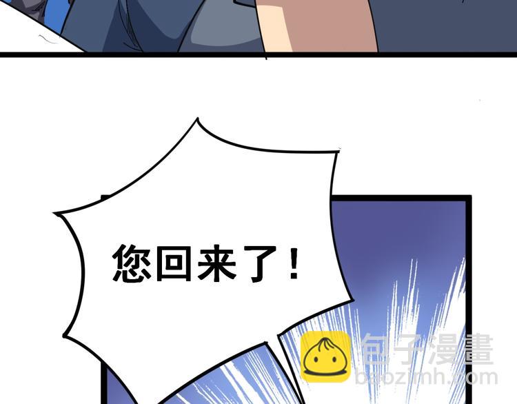 第7话：戴罪立功142