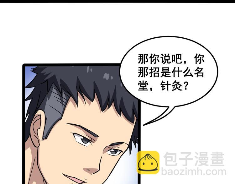 第7话：戴罪立功163