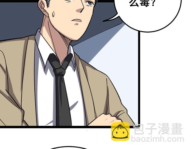 第7话：戴罪立功169