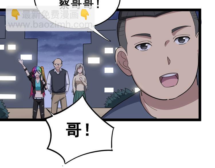 第7话：戴罪立功188