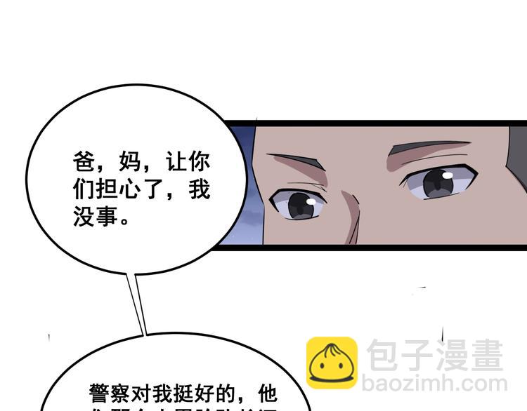 第7话：戴罪立功193