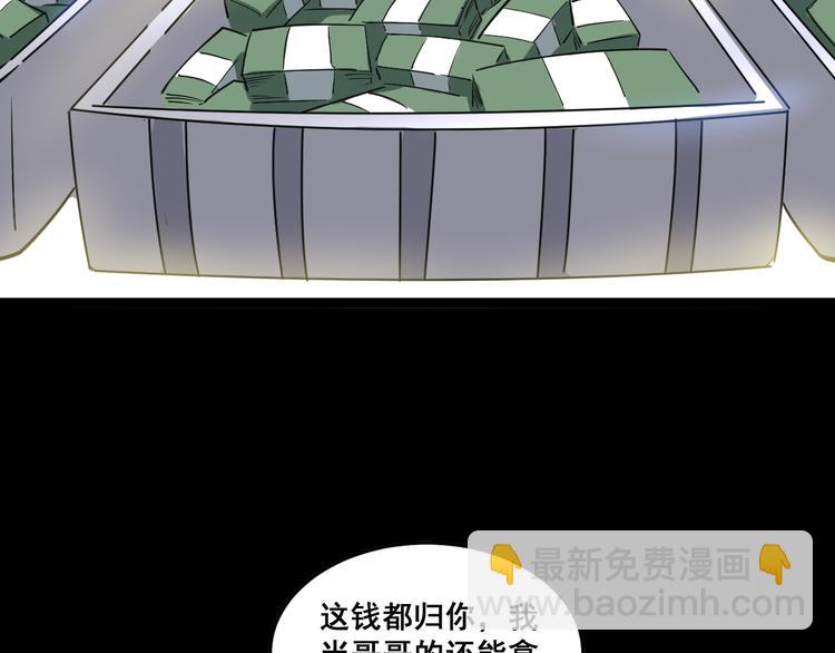 第7话：戴罪立功202