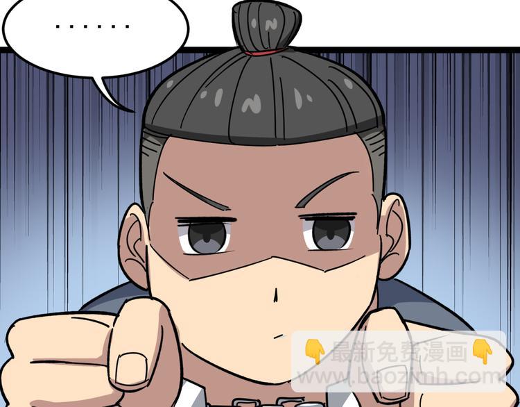 第7话：戴罪立功40