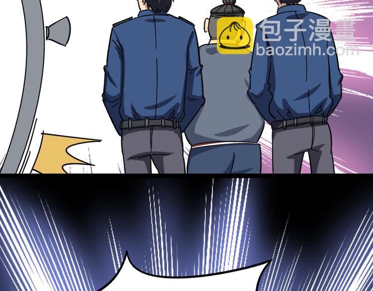 第7话：戴罪立功45