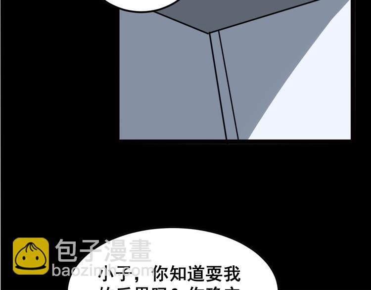 第7话：戴罪立功72
