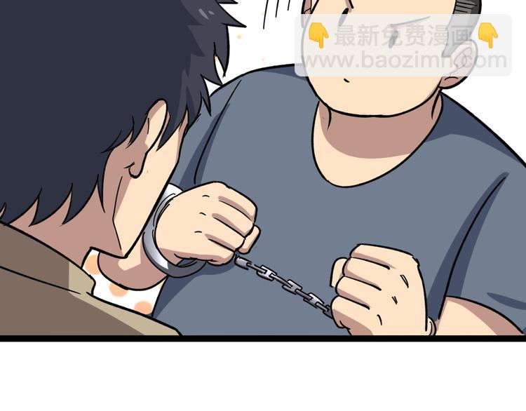 第7话：戴罪立功76