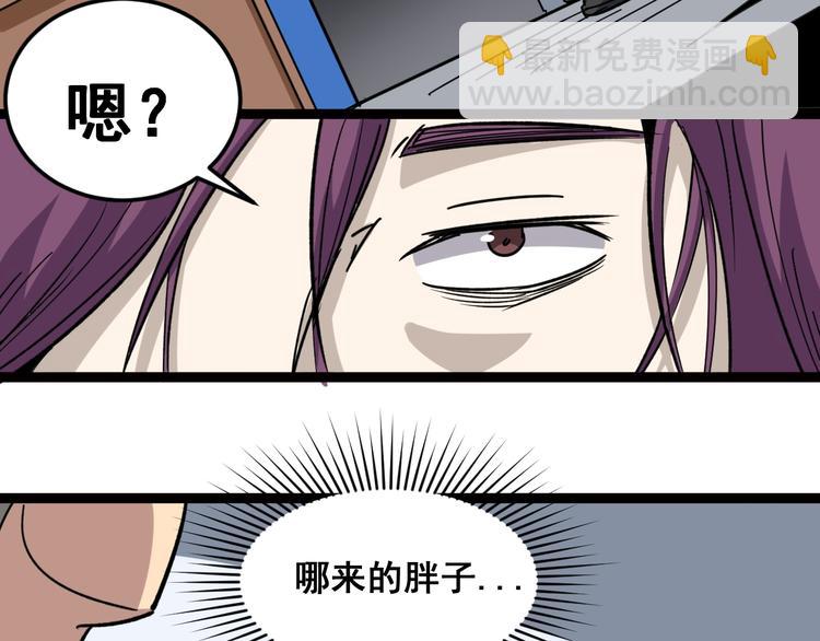 第7话：戴罪立功81