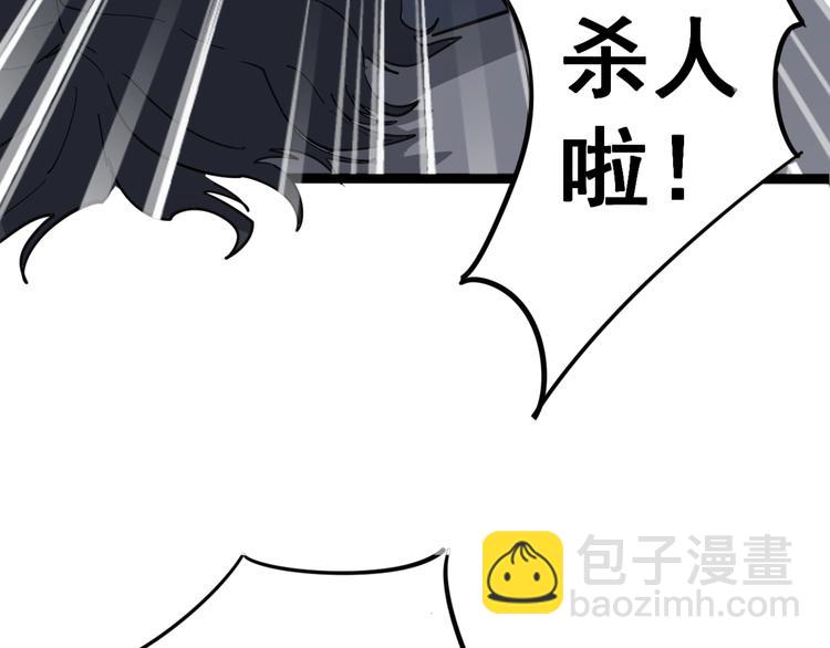 第10话：胖爷卜算104