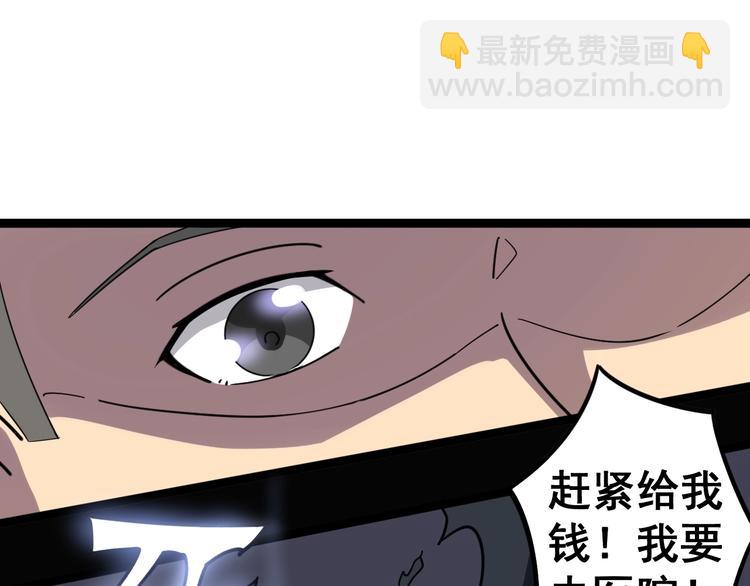 第10话：胖爷卜算116