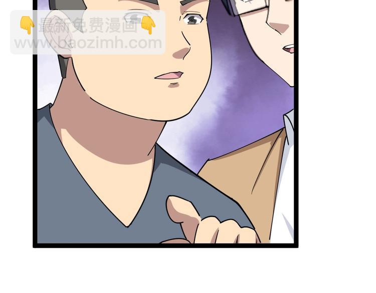 第10话：胖爷卜算123