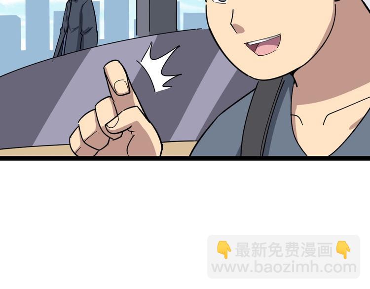 第10话：胖爷卜算134