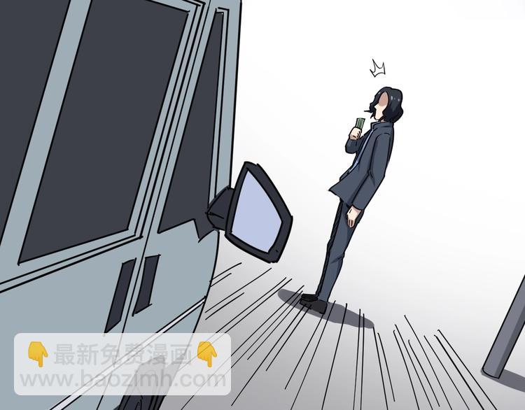 第10话：胖爷卜算137