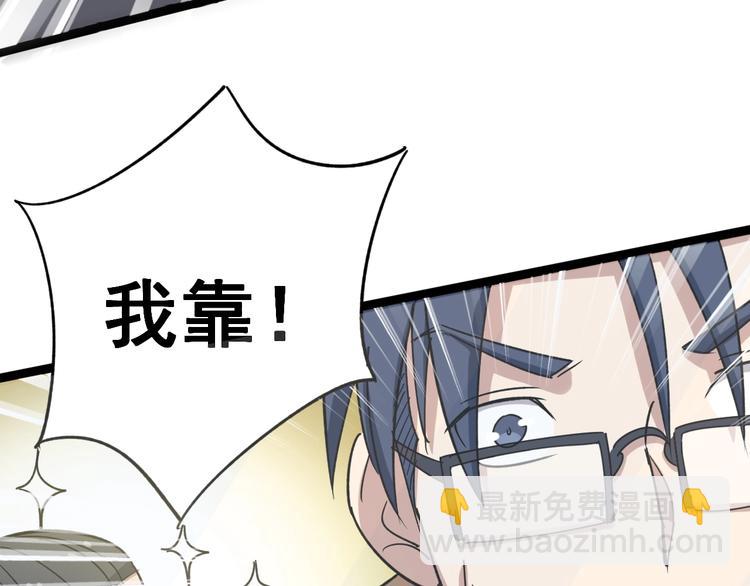 第10话：胖爷卜算148