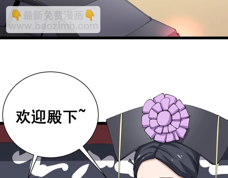 第10话：胖爷卜算168