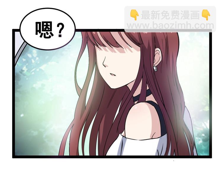 第10话：胖爷卜算185