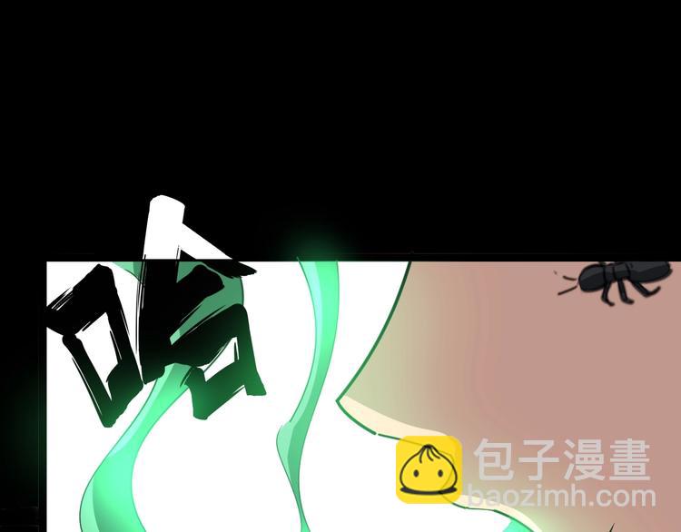 第10话：胖爷卜算39