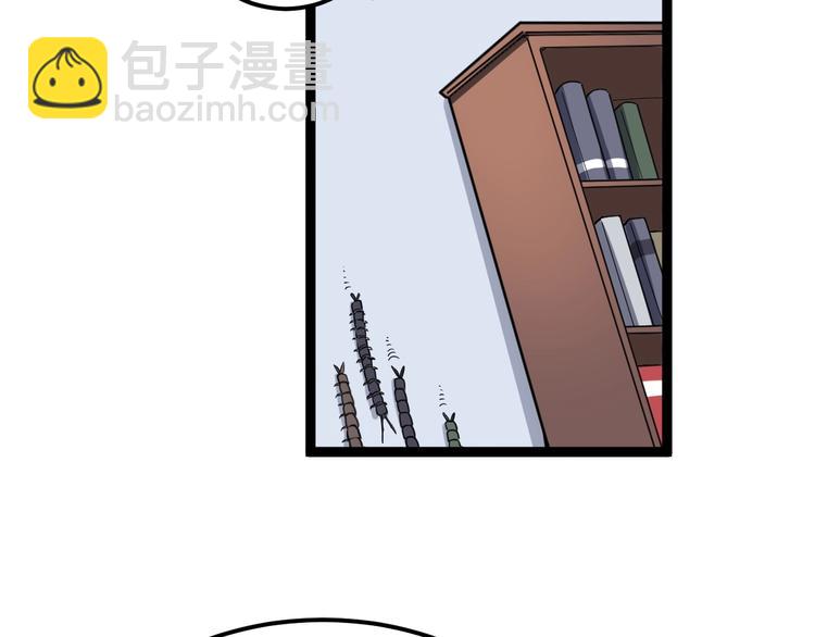 第10话：胖爷卜算53