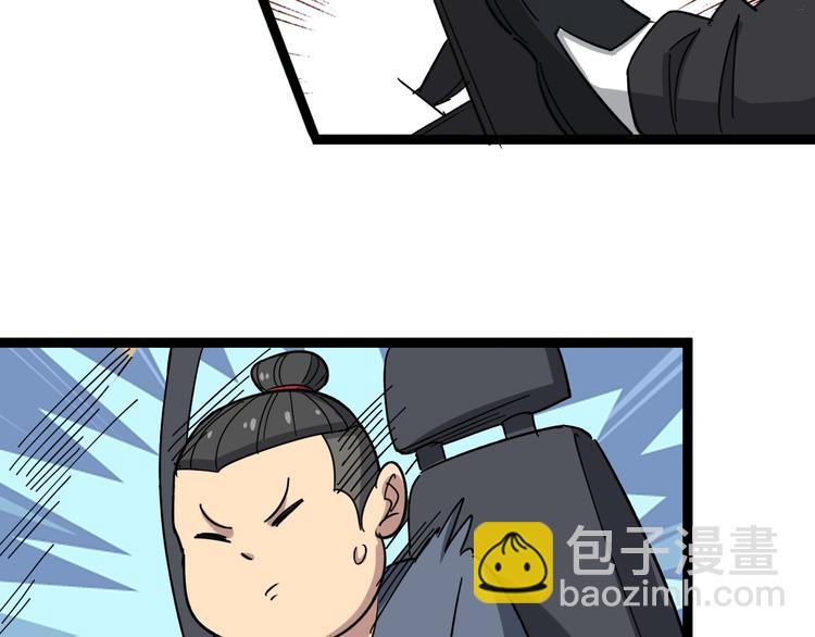 第10话：胖爷卜算94