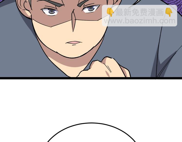 第14话：胖子住嘴！179