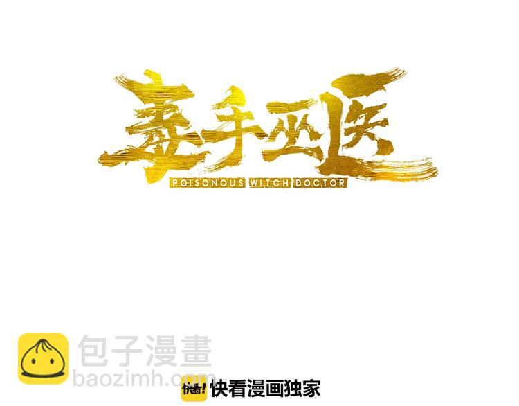 第14话：胖子住嘴！2