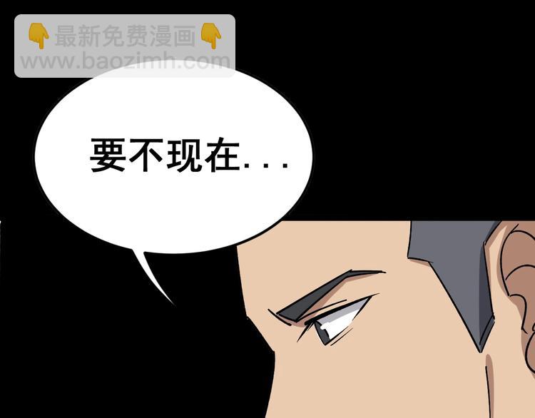 第14话：胖子住嘴！200