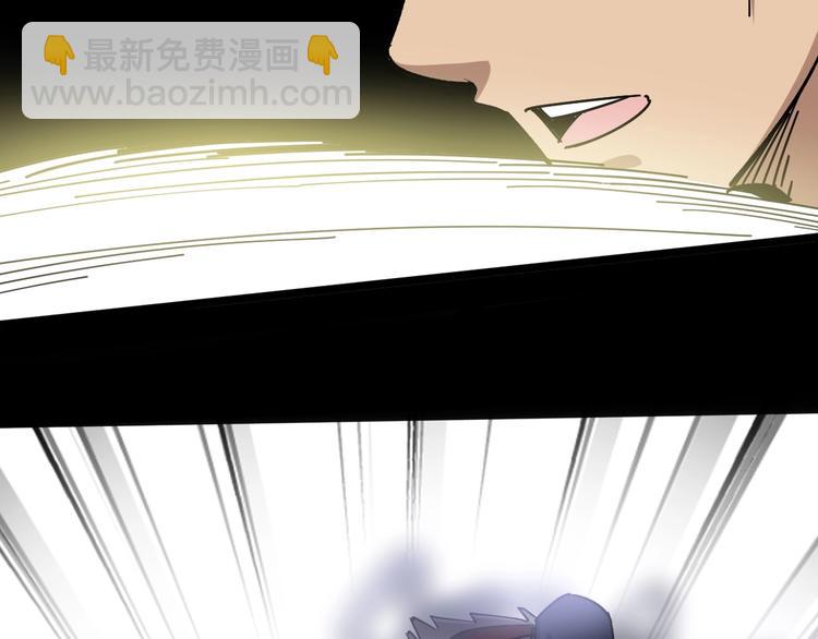 第14话：胖子住嘴！201