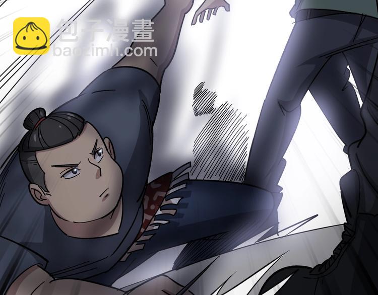 第14话：胖子住嘴！203