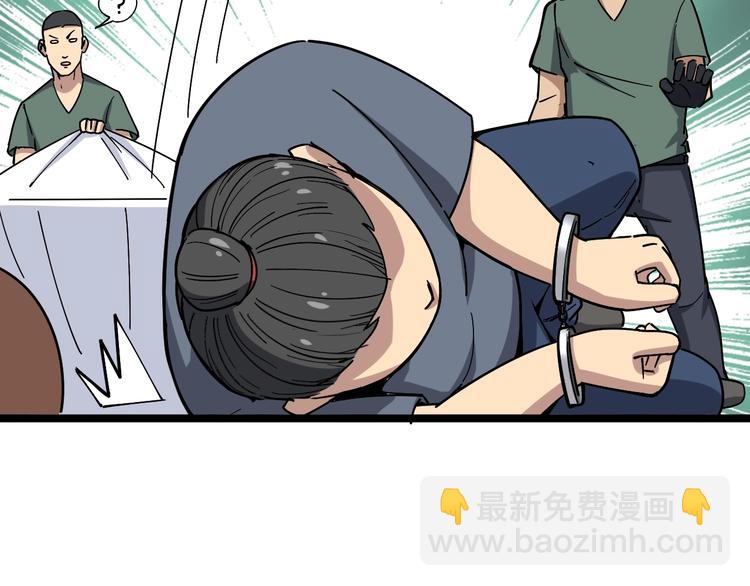 第14话：胖子住嘴！59