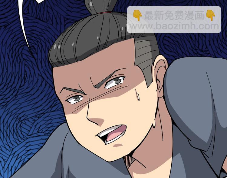第14话：胖子住嘴！72