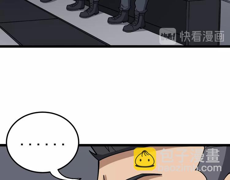 第20话：人在旅途21