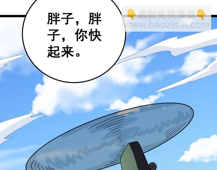 第20话：人在旅途47