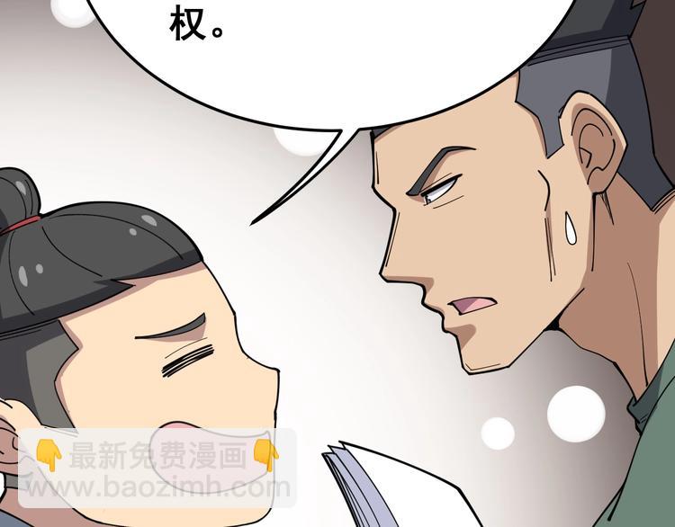 第20话：人在旅途62