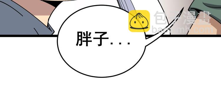 第20话：人在旅途63