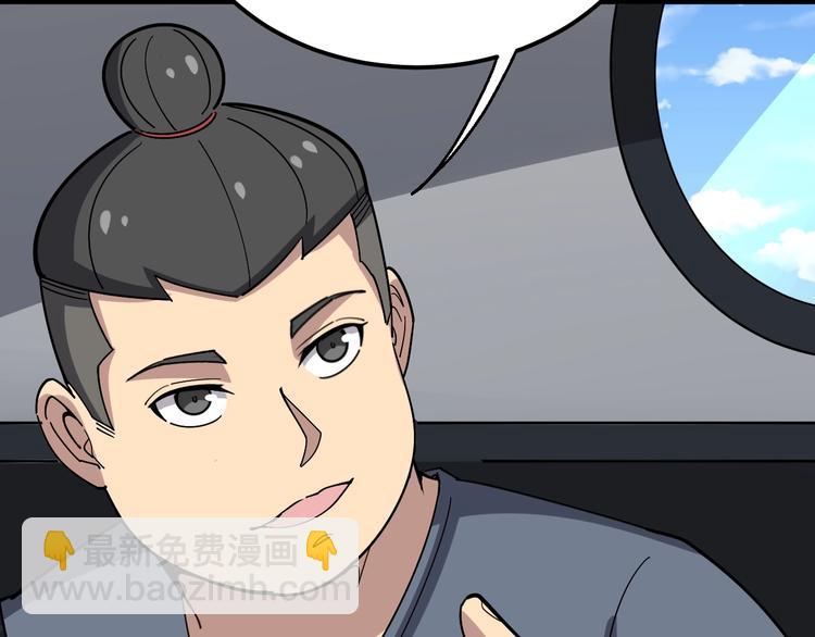 第20话：人在旅途72